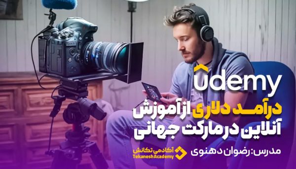 خدمات هوش مصنوعی برای شبکه داخلی سازمان ها ( به زودی)